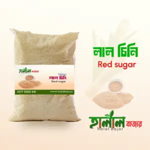 লাল চিনি | Red sugar