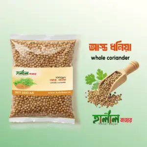 আস্ত ধনিয়া  | Whole coriander