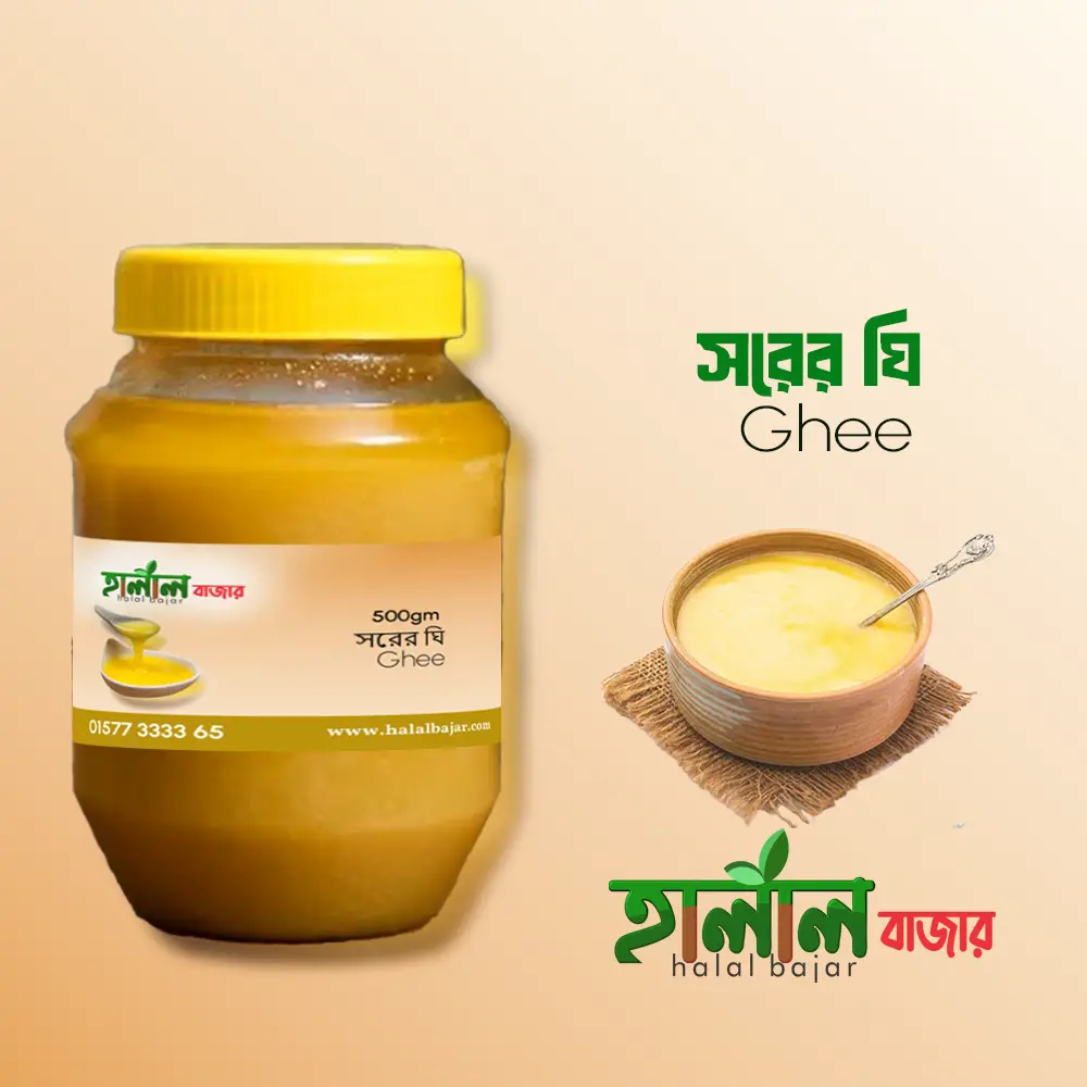 ঘি | Ghee - Image 2