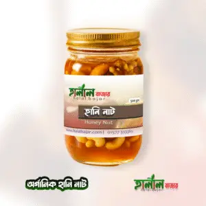 হানি নাট | Honey Nut