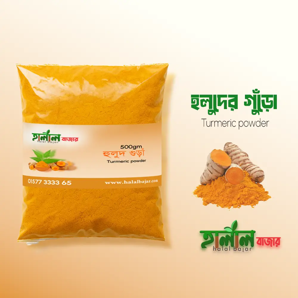 মরিচের গুঁড়ো | Chili powder - Image 5