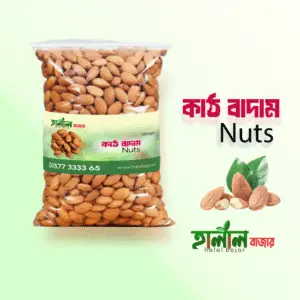 কাঠ বাদাম | Walnut