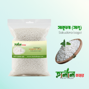 সাবু দানা | Saboo grains