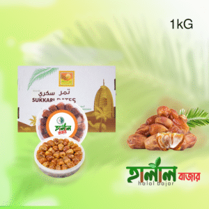 সুক্কারি খেজুর | Dried dates