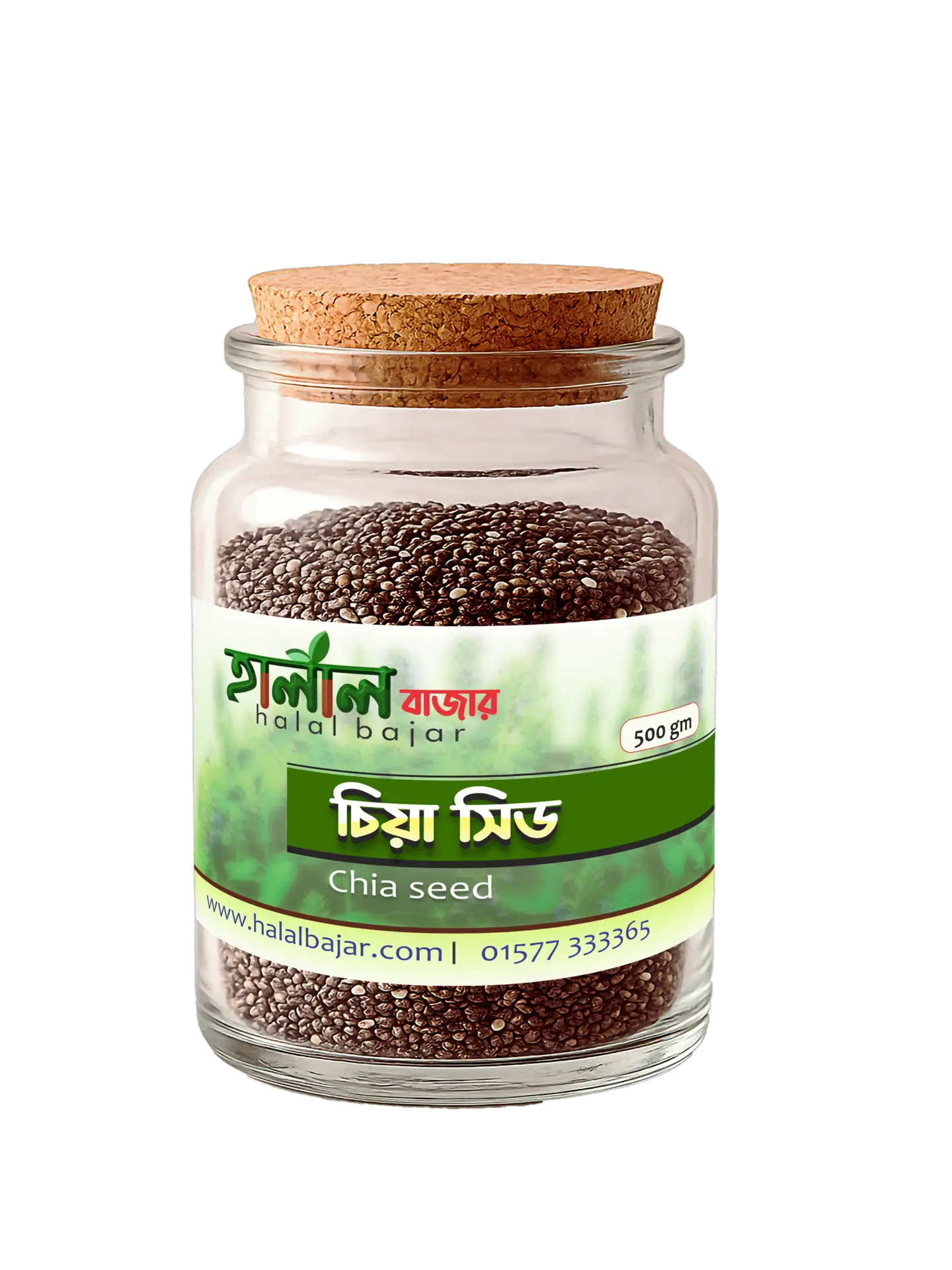 চিয়া সিড | Chia seeds - Image 3