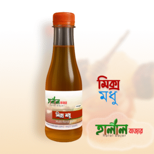 মিক্স মধু | Mixed Honey(ধনিয়া , কালোজিরা , লিচু )